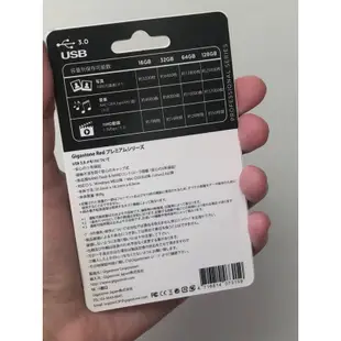 Gigastone 64G USB3.0 隨身碟（全新未拆封）