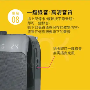 K8 2.4G無線專業教學擴音機 擴音器 大聲公 學校 補習班 導遊 小蜜蜂 叫賣 (6.6折)