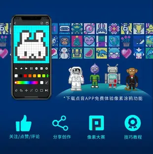 ⭐台灣現貨 Divoom 點音 PIXOO MAX 智能數位顯示 DIY設計 時鐘顯示 夜燈