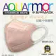 固材醫療立體口罩(未滅菌) AQUArmor兒童醫療3D立體口罩30入/盒(嬰兒粉)
