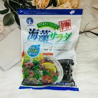 在飛比找樂天市場購物網優惠-日本 海之幸 乾燥海藻沙拉 100g 裙帶菜 昆布 海苔 海