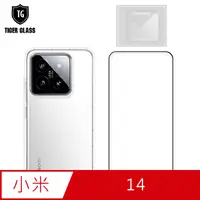 在飛比找PChome24h購物優惠-T.G MI 小米 14 手機保護超值3件組(透明空壓殼+鋼