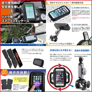 iphone xr xs max cuxi Gogoro S2 s1 delight 機車改裝手機架摩托車改裝手機座車架