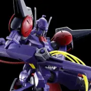 HG 1/144 BAT-SHU Plastic Model Kit P-BANDAI Limited JAPAN L-Gaim
