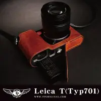 在飛比找Yahoo奇摩拍賣-7-11運費0元優惠優惠-【台灣TP】 Leica T TL TL2 (Typ701)