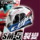 [安信騎士]SOL SM-5 彩繪 裂變 白藍紅 全罩式 可掀式 眼鏡溝 雙D扣 內鏡 SM5 贈好禮
