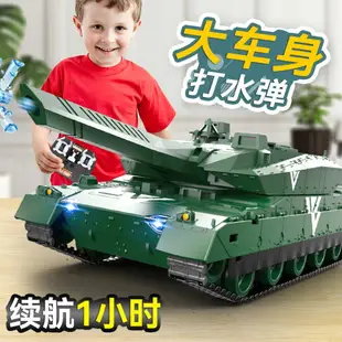遙控汽車 高速遙控車 遙控賽車 兒童遙控坦克可開炮超大號遙控汽車 發射水彈履帶式越野玩具 車 男孩