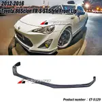 12 TOYOTA 86 ST 前下巴 定風翼 2012-2016 GT86 豐田 OE 改裝空力套件 外銷品★台灣製造