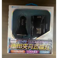 在飛比找蝦皮購物優惠-新品現貨~全站最低價~KINYO 背夾式USB 4孔車用充電