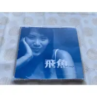 在飛比找蝦皮購物優惠-*已絕版* 蘇打綠 飛魚 EP