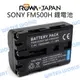 ROWA 樂華 SONY FM500H NP-FM500H 鋰電池 充電電池 公司貨 一年保固【中壢NOVA-水世界】【APP下單4%點數回饋】