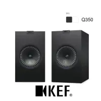 在飛比找momo購物網優惠-【KEF】英國KEF Q350書架揚聲器喇叭 Uni-Q同軸