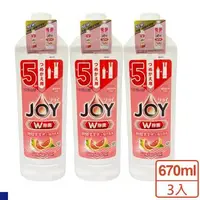 在飛比找森森購物網優惠-P&G JOY 速淨除菌濃縮洗碗精補充瓶670ml(葡萄柚)