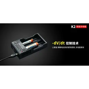 【錸特光電】KLARUS K2充電器 獨立1A充電 可救掛點電池 可當行動電源 USB介面 18650 16340 AA