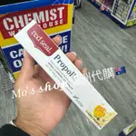 𝑀𝑜’𝓈 𝓼𝓱𝓸𝓹澳洲代購🇦🇺RED SEAL PROPOLIS TOOTHPASTE 红印蜂膠牙膏