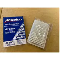 在飛比找蝦皮購物優惠-ACDELCO 17801-0H030 TOYOTA 空氣芯