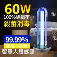 在飛比找momo購物網優惠-【Smart bearing 智慧魔力】頂級款60w遙控+感