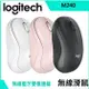 Logitech 羅技 M240 無線靜音藍牙滑鼠