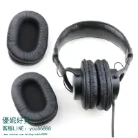 在飛比找樂天市場購物網優惠-索尼/SONY MDR-7506 V6 CD900ST耳罩 