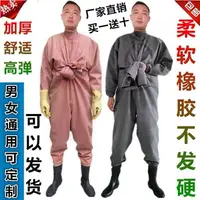 在飛比找樂天市場購物網優惠-【推薦】挖藕服連體下水褲全身雨衣雨褲橡肚口下水衣捕魚褲養殖服