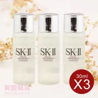 在飛比找Yahoo!奇摩拍賣優惠-SKII 青春露 30ml x3【特價】§異國精品§