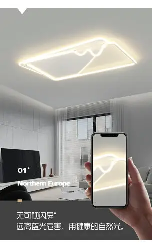 北歐創意個性極簡LED吸頂燈長方形超薄大氣客廳燈簡約現代臥室燈