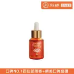 【JENDUOSTE 珍朵絲特】龍血求麗精華30ML-保濕PLUS版(佐登妮絲保濕PLUS版)