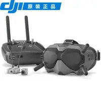 在飛比找Yahoo!奇摩拍賣優惠-眾誠優品 DJI 大疆 FPV 穿越機 暢飛套裝 (美國手油