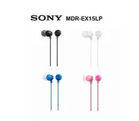 在飛比找Yahoo奇摩購物中心優惠-SONY MDR-EX15LP 輕量型內耳式耳機 原廠公司貨