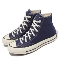 在飛比找PChome24h購物優惠-Converse 匡威 帆布鞋 Chuck 70 HI 男鞋