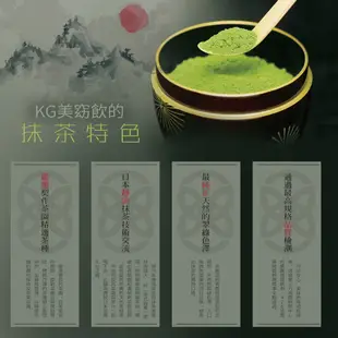 【聯華食品 KGCHECK】順暢益生菌+抹茶美窈飲 (2件組)