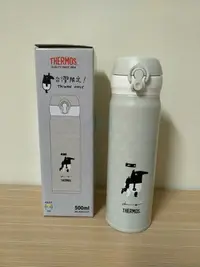 在飛比找Yahoo!奇摩拍賣優惠-全新 THERMOS 膳魔師不銹鋼真空保溫瓶 Cherng馬