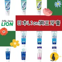 在飛比找蝦皮購物優惠-ฅ-Luna小舖-◕ᴥ◕ฅ即期品買一送一★日本 Lion 獅