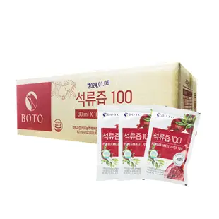 BOTO 紅石榴汁 80mlX100包