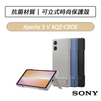 在飛比找蝦皮購物優惠-[現貨] 索尼 SONY Xperia 5 V 專用可立式時