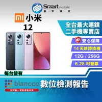 在飛比找蝦皮購物優惠-【創宇通訊 | 福利品】Xiaomi 小米 12 12+25