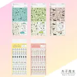 【木子雨水】日本文具 - 可愛貼紙 日記、筆記、文具 都可使用