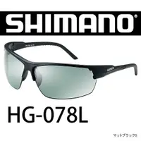 在飛比找蝦皮購物優惠-正品 公司貨SHIMANO HG-078L 偏光鏡