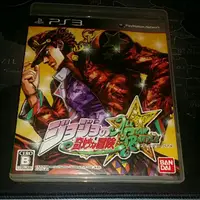 在飛比找蝦皮購物優惠-【JOJO 的奇妙冒險 群星大對決】PS3二手 遊戲片出清 