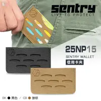 在飛比找PChome24h購物優惠-SENTRY WALLET 信用卡夾