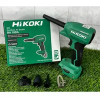 在飛比找蝦皮購物優惠-【鑫鉑利工具】 HIKOKI 日立18V 36V通用 RA1