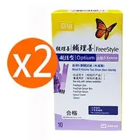 在飛比找PChome商店街優惠-亞培 輔理善 越佳型 血酮 試紙 2盒 (10片/盒) 效期