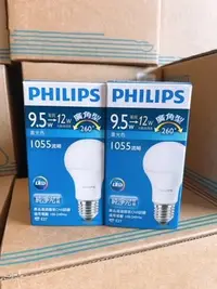 在飛比找Yahoo!奇摩拍賣優惠-超值特價 純淨光 PHILIPS 飛利浦 LED 燈泡 球泡