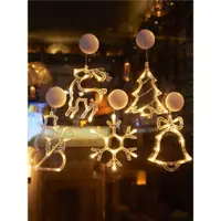 在飛比找ETMall東森購物網優惠-圣誕節裝飾燈串創意吸盤鈴鐺掛燈彩燈氛圍燈櫥窗場景布置家用燈飾