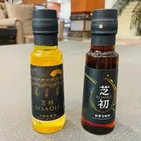 在飛比找蝦皮購物優惠-免運💛 芝初 拾香芝麻油105ml 冷壓芝麻油105ml