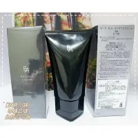 在飛比找蝦皮購物優惠-POLA B.A（碧艾） 按摩霜 MASSAGE CREAM