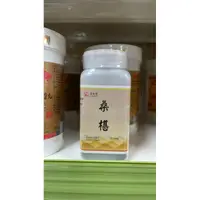 在飛比找蝦皮購物優惠-莊松榮桑椹萃取粉 100g/罐