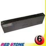 在飛比找遠傳friDay購物精選優惠-RED STONE for YE-DATA YD4800黑色