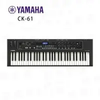 在飛比找樂天市場購物網優惠-公司貨免運 YAMAHA CK61 61鍵 舞台型鍵盤 數位