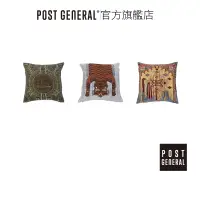 在飛比找蝦皮商城優惠-POST GENERAL｜戶外風圖騰抱枕套 居家用 居家感 